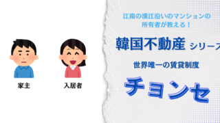 hudousan
