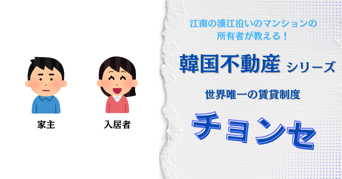 hudousan
