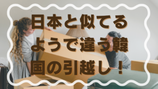 hikkosi