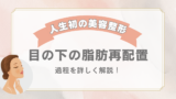 seiki
